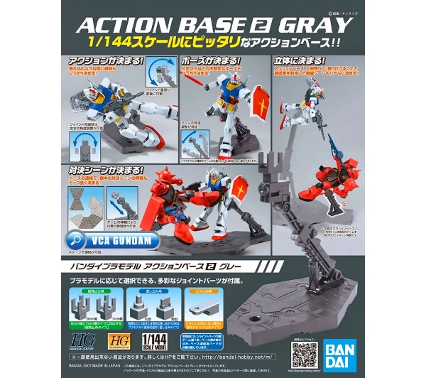 Bandai ACTION BASE 2 GRAY