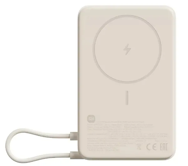 Xiaomi Magnetyczny 10000mAh 33W Wbudowany kabel USB-C Beżowy