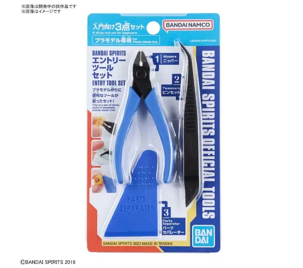 Bandai Spirits Entry Tool Set