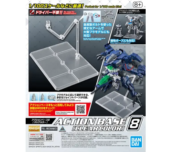 Bandai ACTION BASE 8 [CLEAR COLOR]