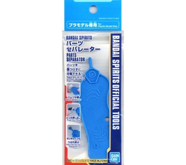 Bandai BANDAI SPIRITS PARTS SEPARATOR