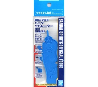 Bandai BANDAI SPIRITS PARTS SEPARATOR