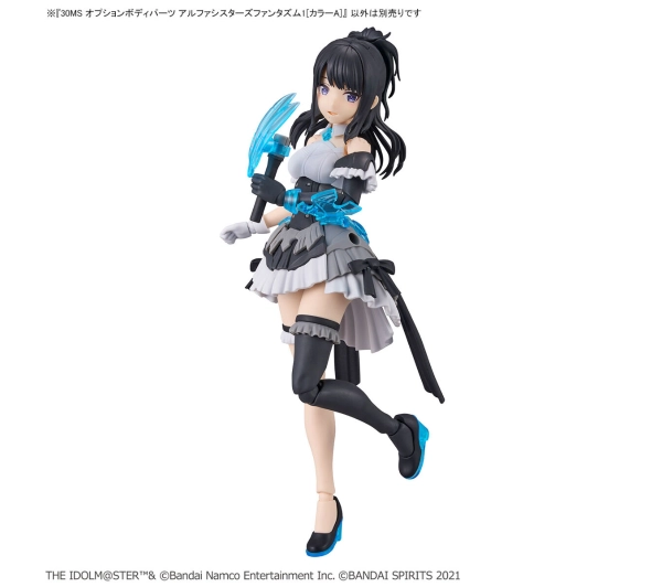 Bandai 30MS OPTION BODY PARTS ALPHA SISTERS PHANTASM 1