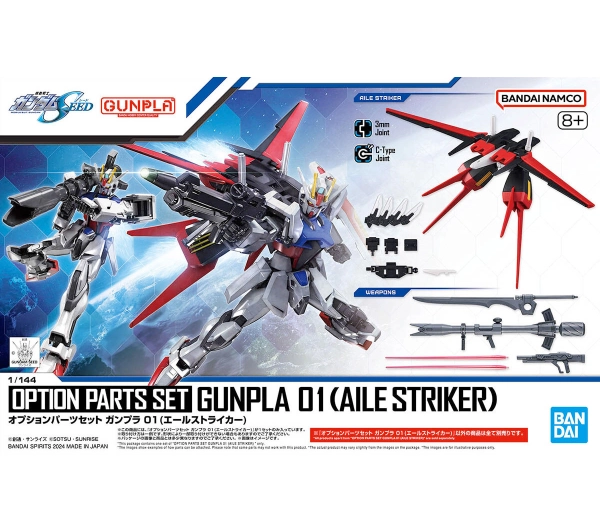 Bandai HG 1/144 OPTION PARTS SET GUNPLA 1