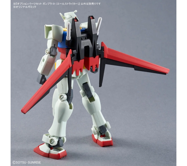 Bandai HG 1/144 OPTION PARTS SET GUNPLA 1