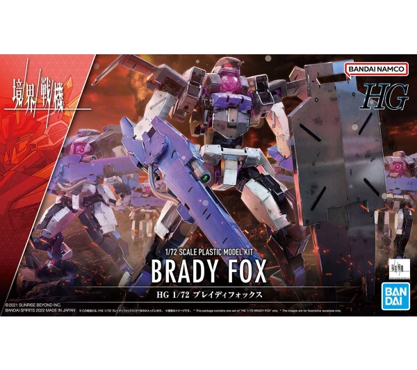 Bandai HG 1/72 BRADY FOX