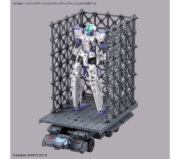 Bandai 30MM 1/144 Extended Armament Vehicle (CUSTOMIZE CARRIER Ver.)