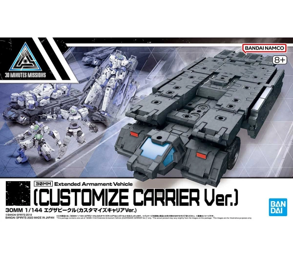 Bandai 30MM 1/144 Extended Armament Vehicle (CUSTOMIZE CARRIER Ver.)