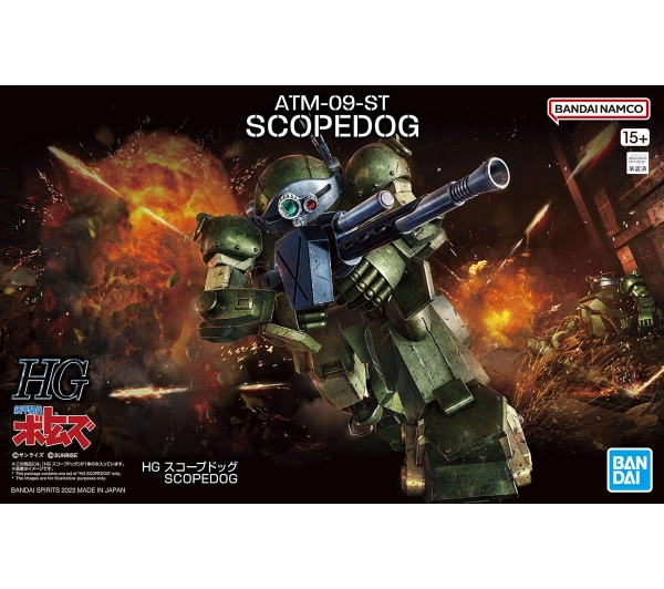 Bandai HG VOTOMS - ATM-09-ST SCOPEDOG