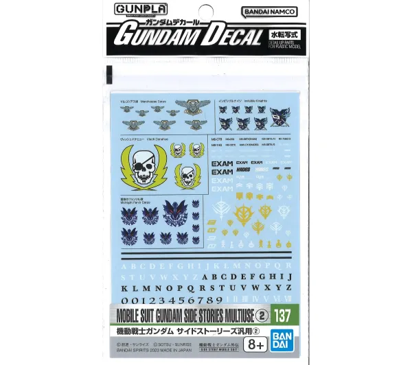 Bandai GUNDAM DECAL 137 MSG SIDE STORIES MULTIUSE 2