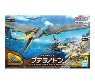 Bandai Figurka PLANNOSAURUS - PTERANODON