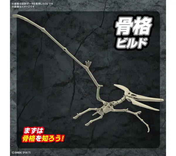 Bandai Figurka PLANNOSAURUS - PTERANODON