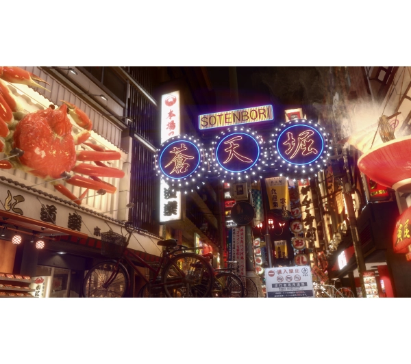Yakuza Kiwami 2 Gra na Nintendo Switch 2