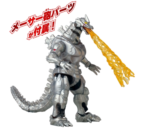 Bandai Godzilla Action Figure - Mechagodzilla 2002