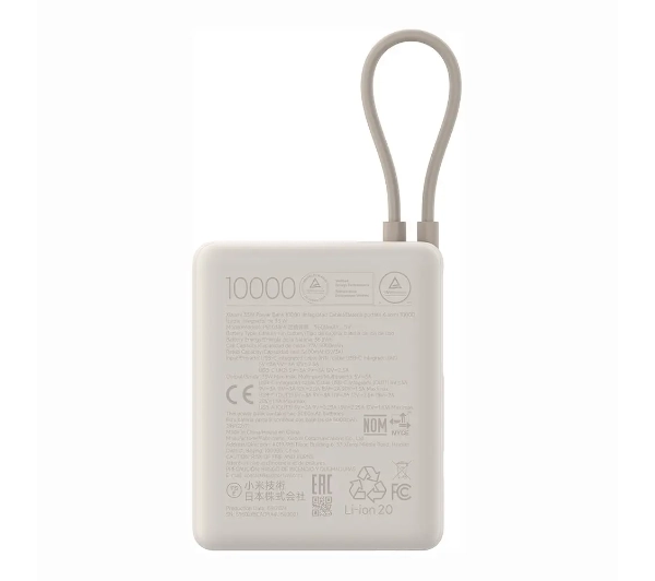 Xiaomi PB1033MI 10000mAh 33W Wbudowany kable USB-C Beżowy