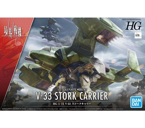 Bandai HG 1/72 V-33 STORK CARRIER