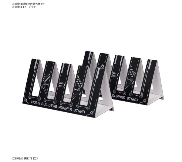 Bandai MULTI BUILDERS RUNNER STAND