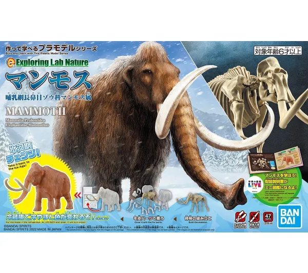 Bandai EXPLORING LAB NATURE MAMMOTH
