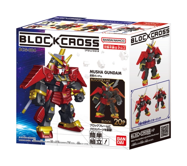 BLOCKROSS GUNDAM - MUSHA GUNDAM