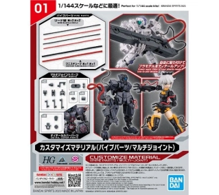 Bandai 30MM 1/144 CUSTOMOZE MATERIAL (PIPE PARTS / MULTI-JOINT)