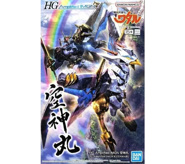 Bandai HG Amplified IMGN Kujinmar