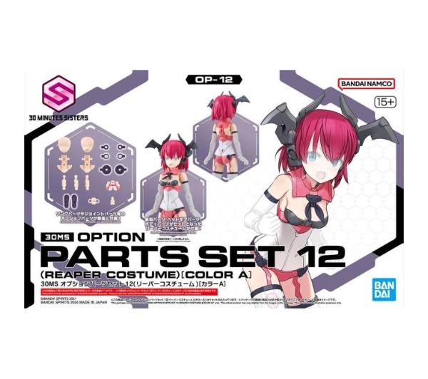 Bandai 30MS OPTION PARTS SET 12 (COLOR A)