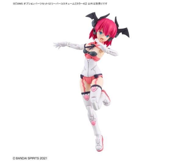 Bandai 30MS OPTION PARTS SET 12 (COLOR A)