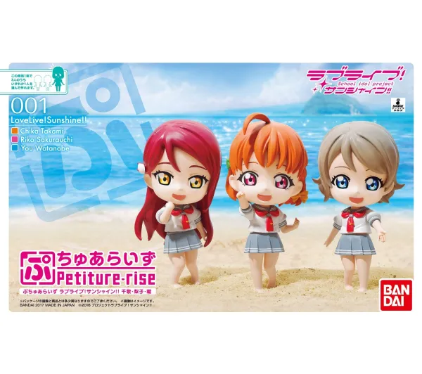 Bandai Petiture-Rise Love Live! Sunshine!! 001 Chika Riko You